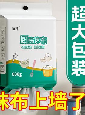 Lazy Cloth Disposable Dishwashing Cloths, Multi-purpose Clea