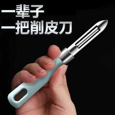 Old-fashioned kitchen peeler, a versatile stainless steel fr