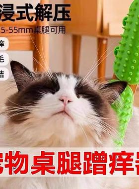 Silicone Pet Leg Strap Brush, Wall Corner Massage Scratcher