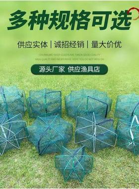 Fishing nets, shrimp traps, automatic folding eel traps, shr