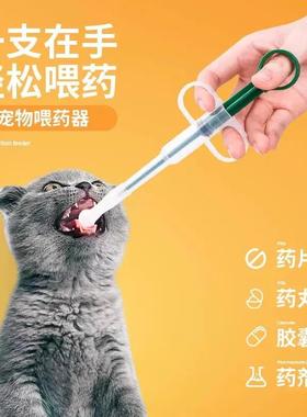 Here's the translation for the provided text:Cat Medication