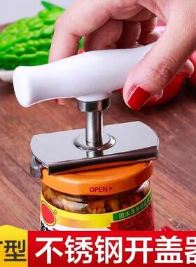 Stainless Steel Effort-Saving Lid Opener, Can Opener, Glass