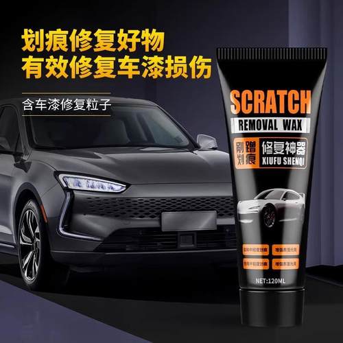 Car touch-up paint scratch remover wax, universal white car