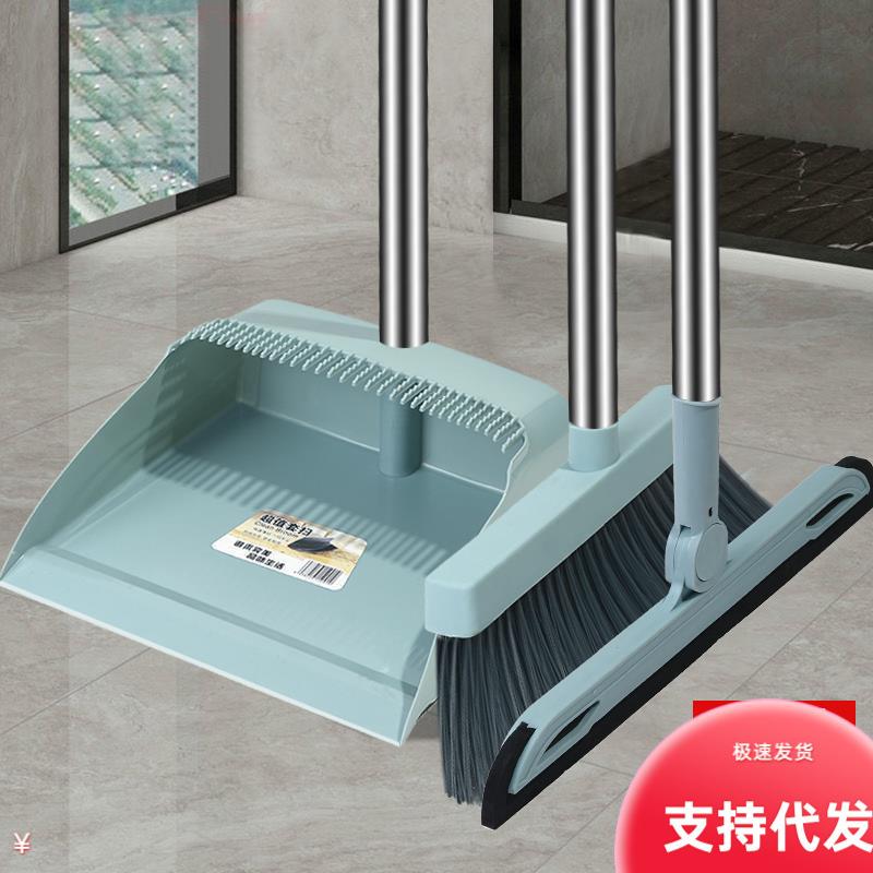 【Broom Set of Three】Broom and Dustpan Combo, Broom Set, Fl