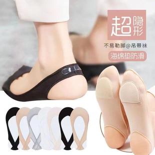 Invisible socks for women, suitable for high heels, half-sol