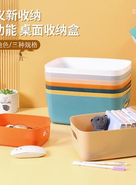 Desktop organizer, cosmetic storage box, kitchen drawer misc