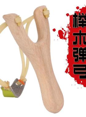 High-Precision Wooden Slingshot Toy for Children, Safe and D