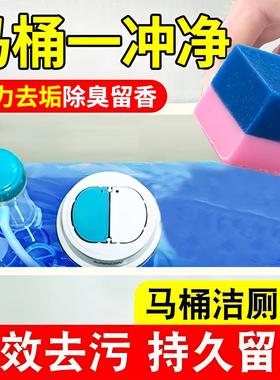 Little Magic Cube Toilet Cleaner - Fragrant Blue Bubble Toil