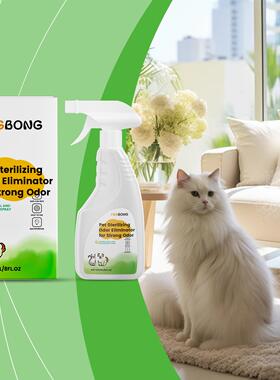 Yegbong Pet Odor Eliminator Spray for Indoor Use - Suitable