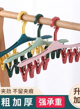 Clothes drying rack, sock hanger, home-use underwear drying