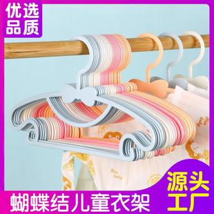 Multifunctional Children's Hangers, Small Baby Clothes Hange