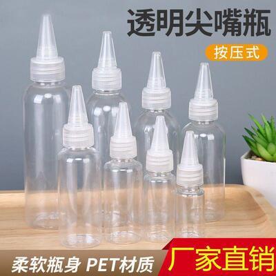 Manufacturer wholesale travel-sized transparent pointed nozz