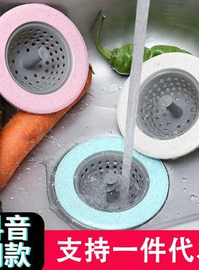 Sink Strainer Drain Cover for Bathroom Hair Filter and Kitch