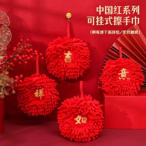 New Chinese-style hand towel, hangable, extra thick, super a