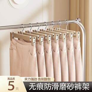 家用宽肩无痕裤架，适用于衣柜内衣物的可伸缩衣架。该衣架具有防