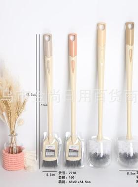 Wall-Mountable Long-Handle Toilet Brush for Squat Toilets, B