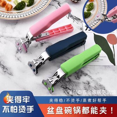 Kitchen Gadget - Black Plastic Handle Heat-Resistant Bowl Cl