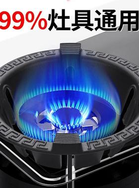 Cast Steel Gas Stove Windshield Universal Energy-saving Flam