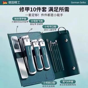 Clipper Set Slanted German and Nail Pointed Technology