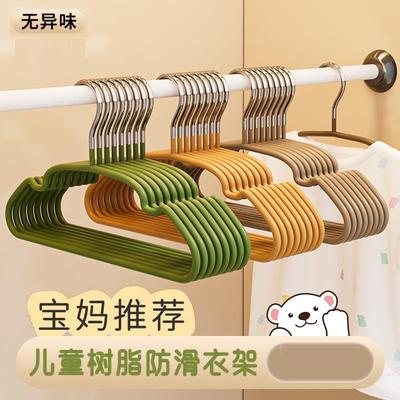 Children's Hangers - Baby-Specific, Non-Slip, Home Use for H