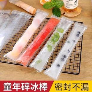 for making popsicle home pops bags ice Disposable crushed