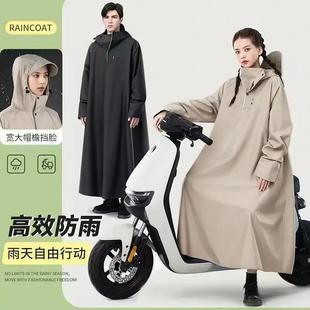 Electric scooter raincoat, specially designed for riding, wi