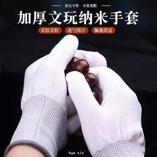 Manufacturer wholesale white gloves, cultural and recreation