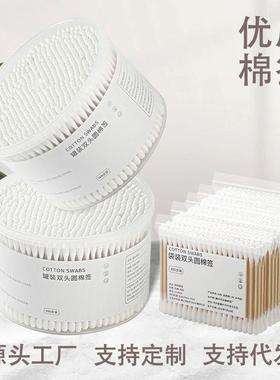 Boxed Double-Ended Cotton Swabs, Disposable Ear Cleaning Swa