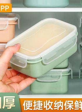 Wholesale circular mini fridge fresh-keeping box, small lunc