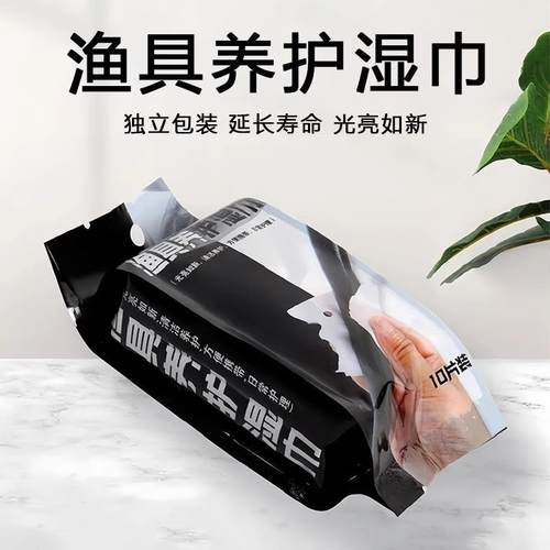 Wholesale fishing gear maintenance wet wipes, rod care oil w