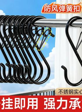 Upgraded Solid Metal Spring Snap S-Hook Windproof S-Hook for