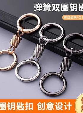2025 New Arrival [Premium Quality] Double Coil Spring Keycha