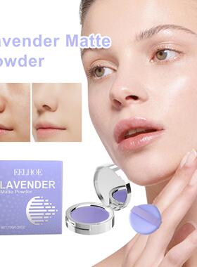 EELHOE Matte Finishing Powder - Natural Coverage, Oil Contro