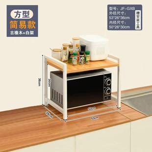 Kitchen Storage Shelf Countertop Organizer Double Layer Oven