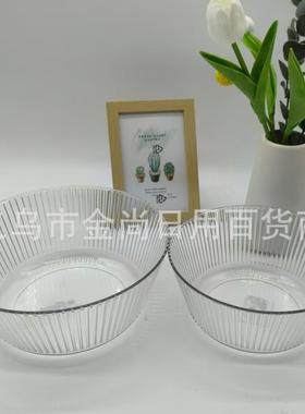 Creative Fruit Platter with Gold Rim, Suitable for Home Livi