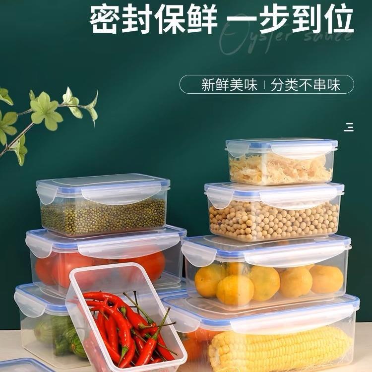 plastic food fruit storage box container lunch fridge big0