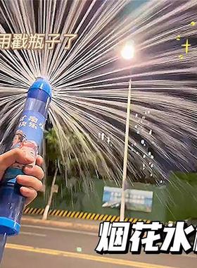 New Firework Water Gun - Manual Pumping, Premium Internet Ce