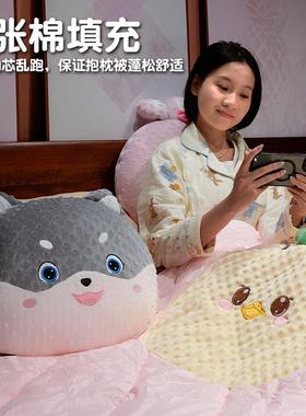 Adorable animal plush pillow, dual-use as a soft bubble flee