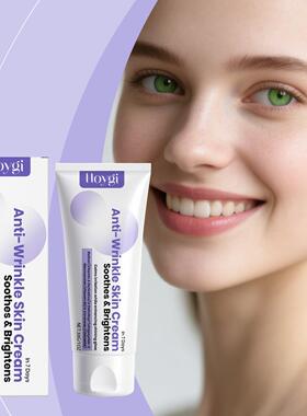 HOYGI Brightening Care Cream Nourishing and Moisturizing for