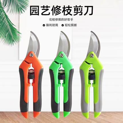 Gardening scissors, pruning shears, fruit and vegetable cutt