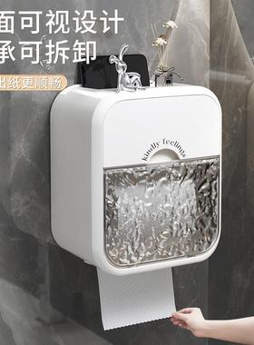 Wall-mounted Tissue Box and Toilet Paper Holder, Creative Wa