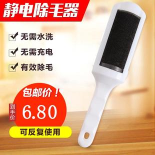 Clothing Lint Remover Brush, Lint Roller, Dust Removal Brush