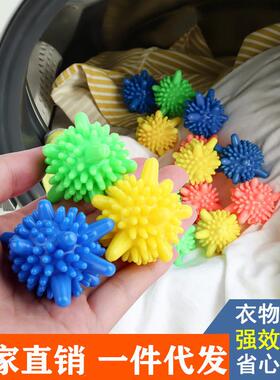 Cleaning balls for stain removal and preventing tangling, su