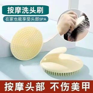 Dual-use Wet and Dry Scalp Massaging Shampoo Brush for Men a
