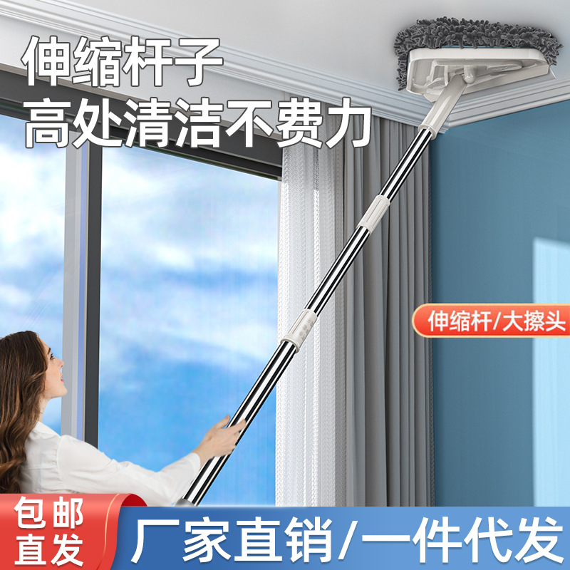 家用三角伸缩拖把清洁神器适用于擦洗天花板、墙面、屋棚顶、墙
