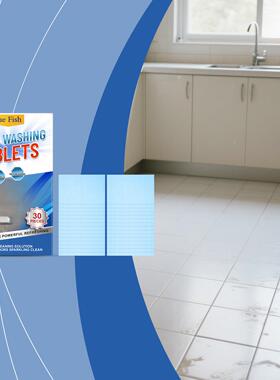 Jue fish Floor Cleaning Sheets - Multi-Effect Stain and Grim