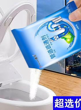 Pipe Unblocker, Packaged Pipe Dissolving Agent, Drain Unbloc