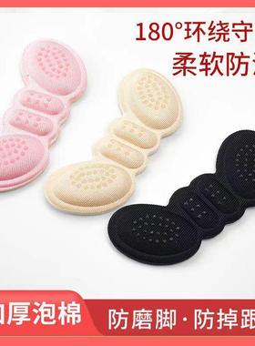 Heel stickers for preventing slipping and blistering, high h