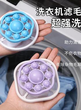 Washing Machine Hair Remover Floating Debris Filter Bag, Lin