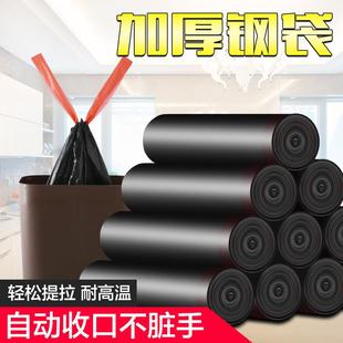 Drawstring Trash Bags, Black, Thickened for Home Use, Portab